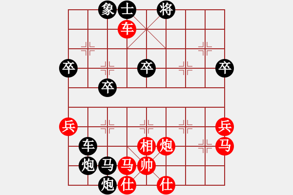 象棋棋谱图片:第5局退炮横车破巡河车边马 - 步数:50 象棋棋谱图片:第5局退炮横车破巡河车边马 - 步数:50