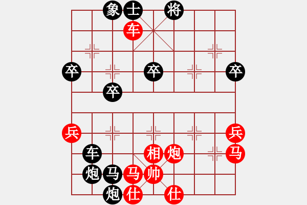 象棋棋谱图片：第5局退炮横车破巡河车边马 - 步数：50 