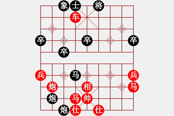 象棋棋谱图片:第5局退炮横车破巡河车边马 - 步数:52 象棋棋谱图片:第5局退炮横车破巡河车边马 - 步数:52