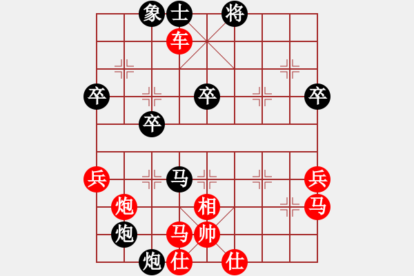 象棋棋谱图片：第5局退炮横车破巡河车边马 - 步数：52 