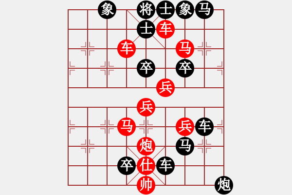 象棋棋谱图片:第006局 蝇垂骥尾 - 步数:0 象棋棋谱图片:第006局 蝇垂骥尾 - 步数:0