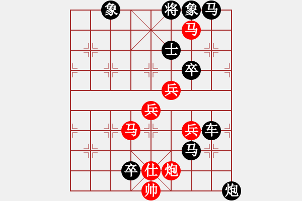 象棋棋谱图片:第006局 蝇垂骥尾 - 步数:20 象棋棋谱图片:第006局 蝇垂骥尾 - 步数:20