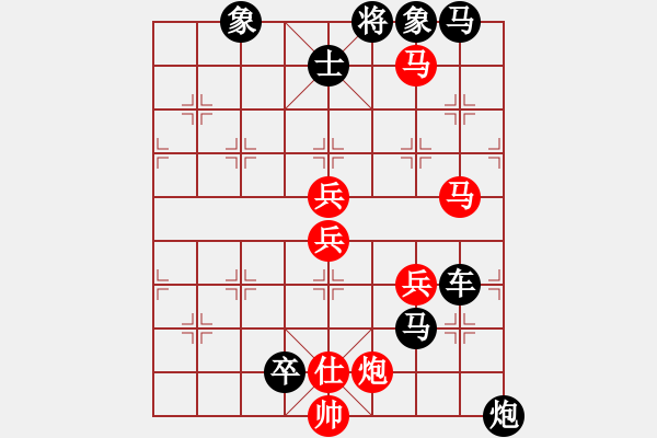象棋棋谱图片:第006局 蝇垂骥尾 - 步数:30 象棋棋谱图片:第006局 蝇垂骥尾 - 步数:30