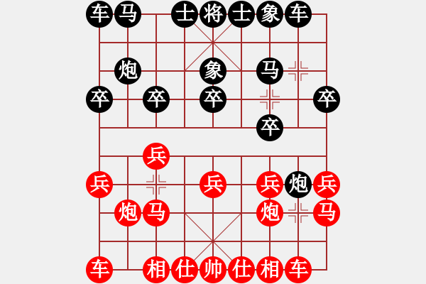 象棋棋谱图片:第1轮 韩 瑞(负)段明威 - 步数:10 象棋棋谱图片:第1轮 韩 瑞(负)段明威 - 步数:10