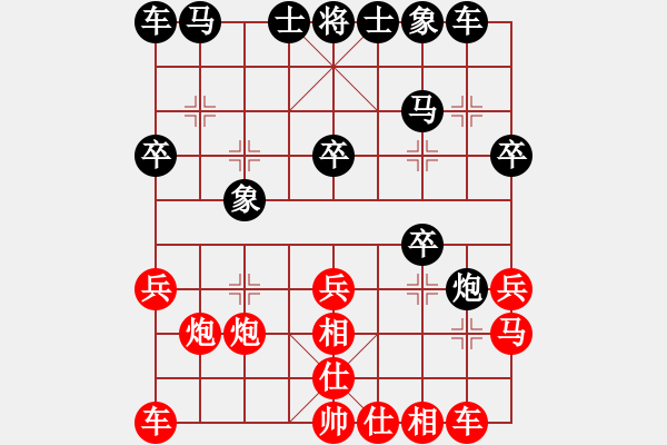 象棋棋谱图片:第1轮 韩 瑞(负)段明威 - 步数:20 象棋棋谱图片:第1轮 韩 瑞(负)段明威 - 步数:20