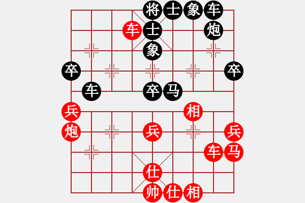 象棋棋谱图片:第1轮 韩 瑞(负)段明威 - 步数:40 象棋棋谱图片:第1轮 韩 瑞(负)段明威 - 步数:40