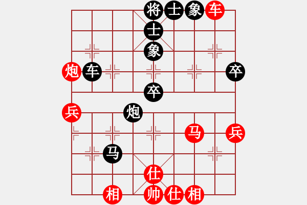 象棋棋谱图片:第1轮 韩 瑞(负)段明威 - 步数:50 象棋棋谱图片:第1轮 韩 瑞(负)段明威 - 步数:50