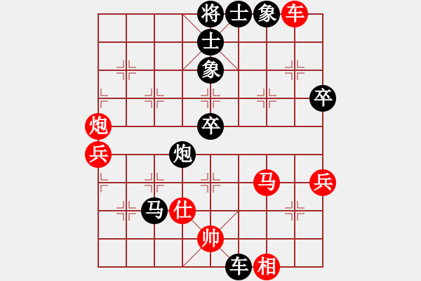 象棋棋谱图片:第1轮 韩 瑞(负)段明威 - 步数:60 象棋棋谱图片:第1轮 韩 瑞(负)段明威 - 步数:60