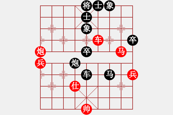 象棋棋谱图片:第1轮 韩 瑞(负)段明威 - 步数:70 象棋棋谱图片:第1轮 韩 瑞(负)段明威 - 步数:70