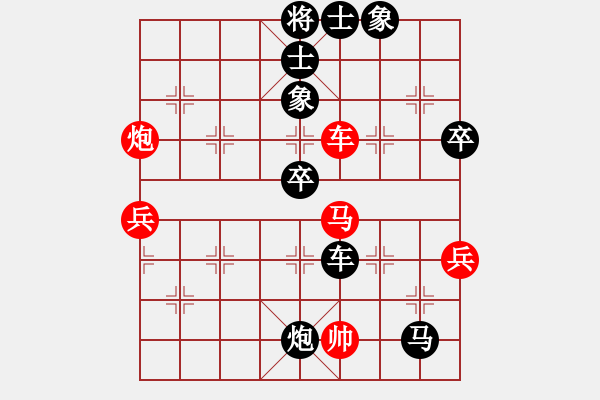 象棋棋谱图片:第1轮 韩 瑞(负)段明威 - 步数:80 象棋棋谱图片:第1轮 韩 瑞(负)段明威 - 步数:80