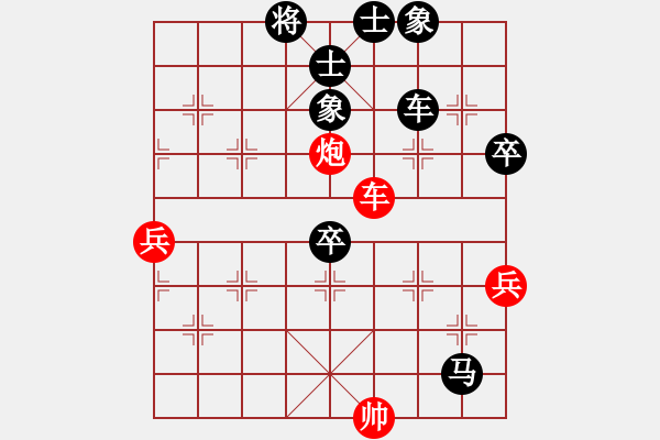 象棋棋谱图片:第1轮 韩 瑞(负)段明威 - 步数:94 象棋棋谱图片:第1轮 韩 瑞(负)段明威 - 步数:94