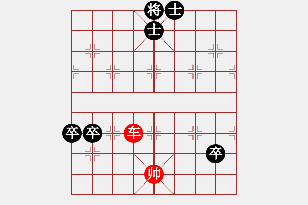 象棋棋谱图片:第126关 繻葛胜周 - 步数:10 象棋棋谱图片:第126关 繻葛胜周 - 步数:10