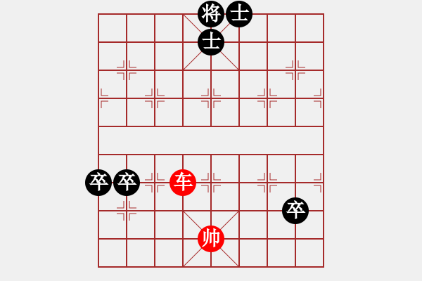 象棋棋谱图片：第126关 繻葛胜周 - 步数：10 