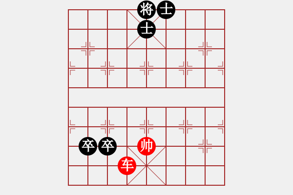象棋棋谱图片:第126关 繻葛胜周 - 步数:20 象棋棋谱图片:第126关 繻葛胜周 - 步数:20