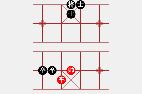 象棋棋谱图片：第126关 繻葛胜周 - 步数：20 