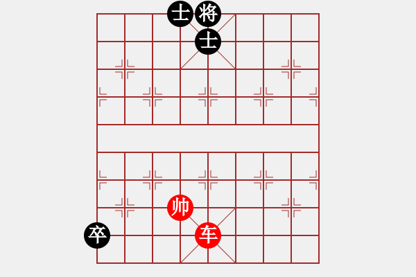 象棋棋谱图片:第126关 繻葛胜周 - 步数:30 象棋棋谱图片:第126关 繻葛胜周 - 步数:30