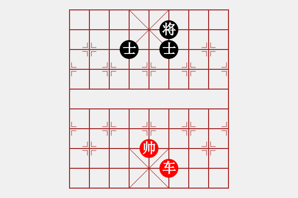 象棋棋谱图片:第126关 繻葛胜周 - 步数:40 象棋棋谱图片:第126关 繻葛胜周 - 步数:40