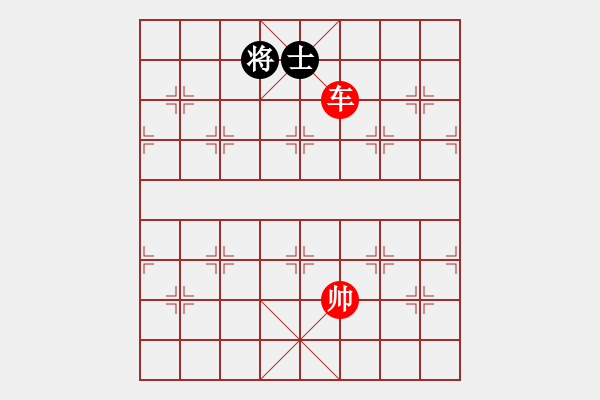 象棋棋谱图片:第126关 繻葛胜周 - 步数:50 象棋棋谱图片:第126关 繻葛胜周 - 步数:50