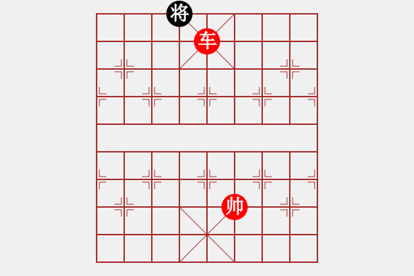 象棋棋谱图片:第126关 繻葛胜周 - 步数:53 象棋棋谱图片:第126关 繻葛胜周 - 步数:53
