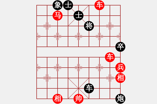 象棋棋谱图片:终于靠自己的实力赢了一盘 - 步数:100 象棋棋谱图片:终于靠自己的实力赢了一盘 - 步数:100