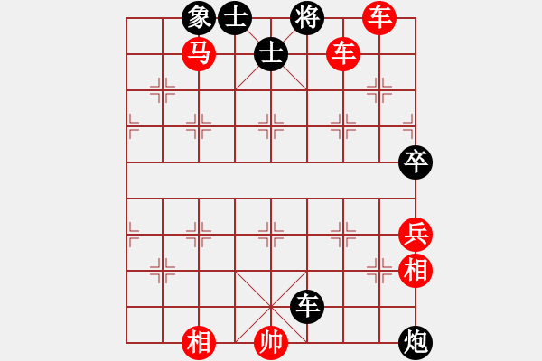 象棋棋谱图片：终于靠自己的实力赢了一盘 - 步数：105 