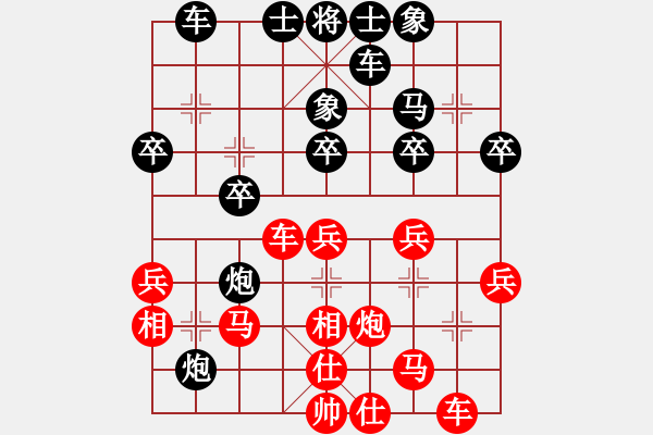 象棋棋谱图片:终于靠自己的实力赢了一盘 - 步数:30 象棋棋谱图片:终于靠自己的实力赢了一盘 - 步数:30