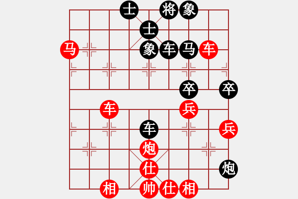 象棋棋谱图片:终于靠自己的实力赢了一盘 - 步数:60 象棋棋谱图片:终于靠自己的实力赢了一盘 - 步数:60
