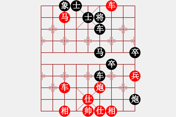 象棋棋谱图片:终于靠自己的实力赢了一盘 - 步数:70 象棋棋谱图片:终于靠自己的实力赢了一盘 - 步数:70