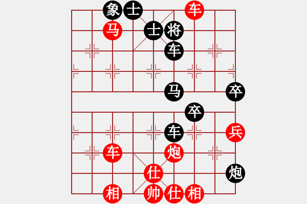 象棋棋谱图片：终于靠自己的实力赢了一盘 - 步数：70 