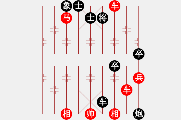 象棋棋谱图片:终于靠自己的实力赢了一盘 - 步数:80 象棋棋谱图片:终于靠自己的实力赢了一盘 - 步数:80