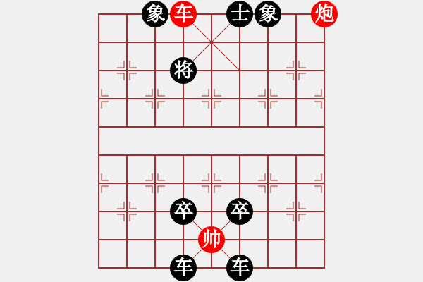 象棋棋谱图片：第345关 武侯斗阵 - 步数：17 