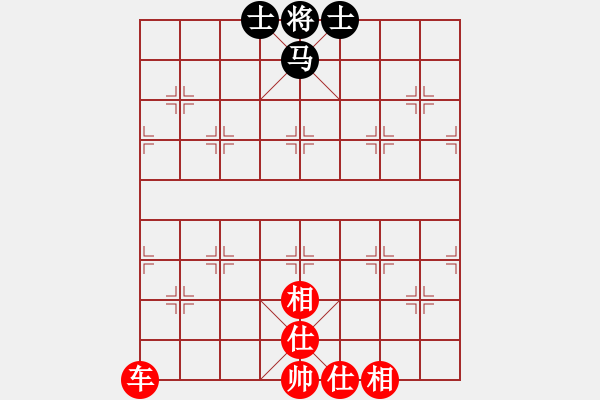 象棋棋谱图片：马双士 - 步数：0 