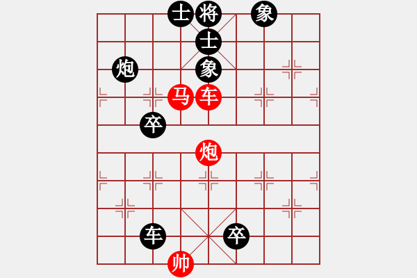 象棋棋谱图片:第106关 - 步数:0 象棋棋谱图片:第106关 - 步数:0