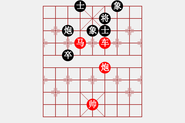 象棋棋谱图片:第106关 - 步数:20 象棋棋谱图片:第106关 - 步数:20