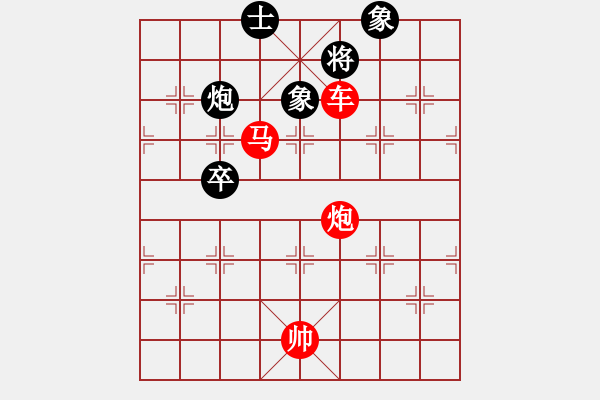 象棋棋谱图片:第106关 - 步数:21 象棋棋谱图片:第106关 - 步数:21