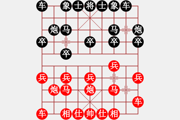 象棋棋谱图片：郑欣先和王昊 - 步数：10 