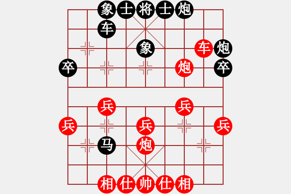 象棋棋谱图片:郑欣先和王昊 - 步数:30 象棋棋谱图片:郑欣先和王昊 - 步数:30