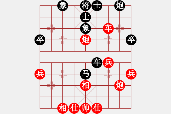 象棋棋谱图片:郑欣先和王昊 - 步数:40 象棋棋谱图片:郑欣先和王昊 - 步数:40