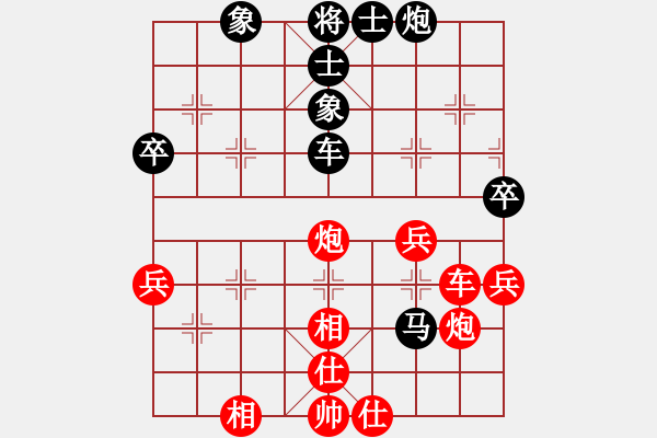象棋棋谱图片:郑欣先和王昊 - 步数:50 象棋棋谱图片:郑欣先和王昊 - 步数:50
