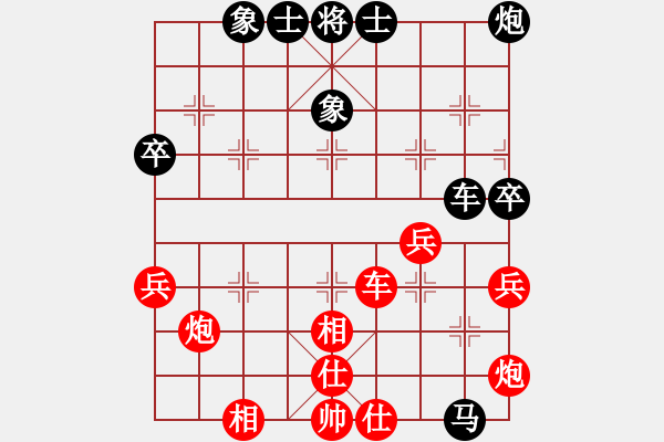 象棋棋谱图片:郑欣先和王昊 - 步数:60 象棋棋谱图片:郑欣先和王昊 - 步数:60