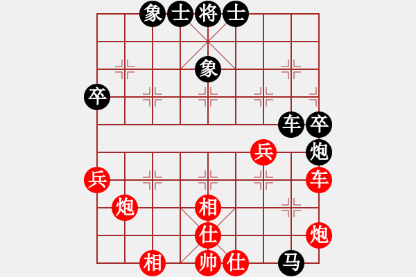 象棋棋谱图片:郑欣先和王昊 - 步数:63 象棋棋谱图片:郑欣先和王昊 - 步数:63