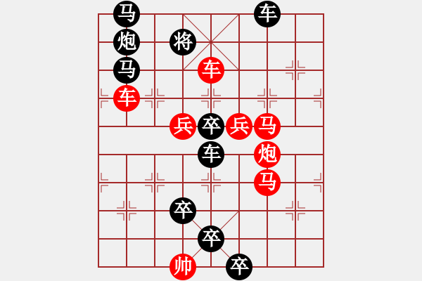 象棋棋谱图片:第352关 孙权病逝 - 步数:0 象棋棋谱图片:第352关 孙权病逝 - 步数:0