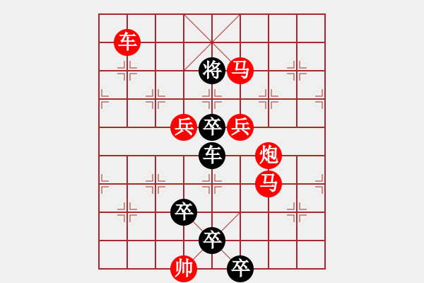 象棋棋谱图片:第352关 孙权病逝 - 步数:20 象棋棋谱图片:第352关 孙权病逝 - 步数:20