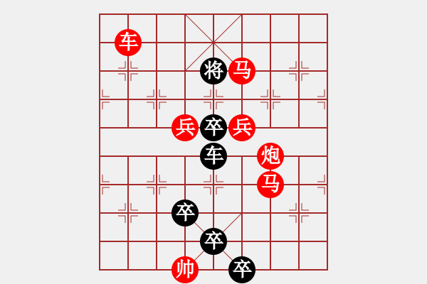 象棋棋谱图片：第352关 孙权病逝 - 步数：20 