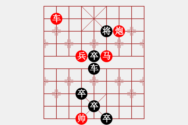 象棋棋谱图片:第352关 孙权病逝 - 步数:30 象棋棋谱图片:第352关 孙权病逝 - 步数:30