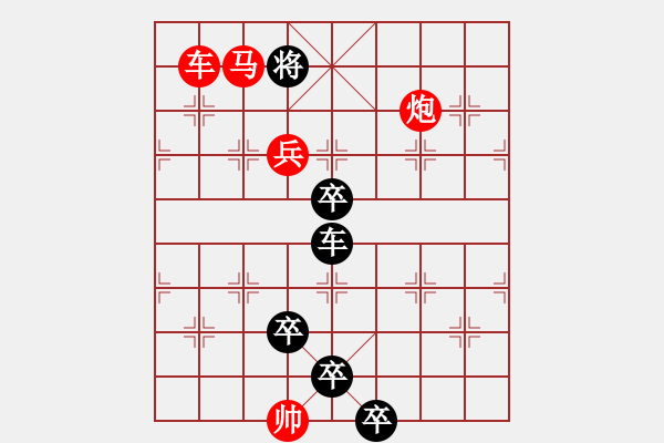 象棋棋谱图片:第352关 孙权病逝 - 步数:40 象棋棋谱图片:第352关 孙权病逝 - 步数:40