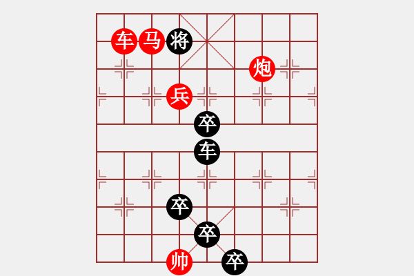 象棋棋谱图片：第352关 孙权病逝 - 步数：40 