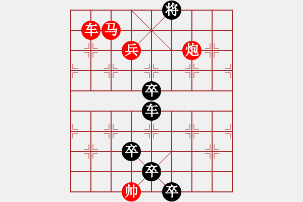 象棋棋谱图片:第352关 孙权病逝 - 步数:50 象棋棋谱图片:第352关 孙权病逝 - 步数:50
