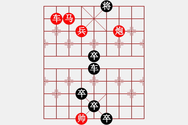 象棋棋谱图片：第352关 孙权病逝 - 步数：50 