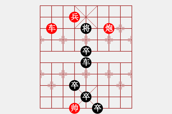 象棋棋谱图片:第352关 孙权病逝 - 步数:57 象棋棋谱图片:第352关 孙权病逝 - 步数:57